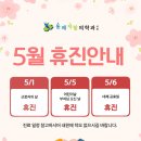 통쾌재활의학과의원 이미지
