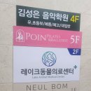 늘보옴