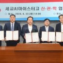 (주)씨이에스