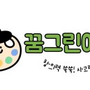 피카소아트미술교습소