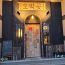 골프존파크 송정점 이미지