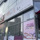 맛나요치돈치 이미지