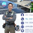 광은농장 이미지