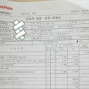 카라이프 정비 이미지