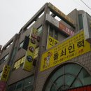 기흥인력