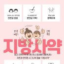 자연과한의원 원주점 이미지