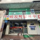 용산-이촌-271 이미지