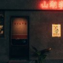 산호동486 이미지