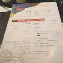 [북부] 고고장구 이미지