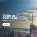빌딩쏘영부동산중개법인주식회사 | 연예인들만 빌딩 투자할까? 빌딩쏘영과 함께 소액으로 강남 빌딩주 되는 법! #빌딩,쏘영