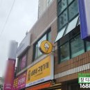 삼촌네구멍가게