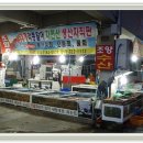 털보대게 네이버블로그