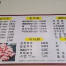 와동행정복지센터 앞 이미지