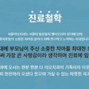 송파본치과의원 이미지