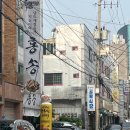 신마님왕족발 이미지