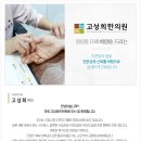 토요일, 일요일 이미지