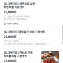 착한족발첨단쌍암점 이미지