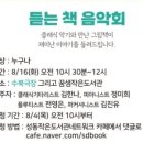 꿈샘작은도서관 이미지