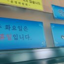 광천탕 이미지