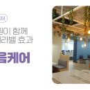 (주)나음케어 이미지