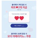 투섬플레이스 이미지