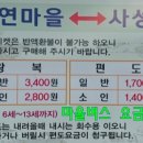 선바위슈퍼 이미지