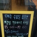 원산면옥 이미지