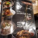 조선화로집 수원권선점 이미지