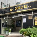 을지로3가파출소 이미지