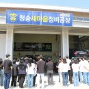 경북직업훈련교도소 이미지