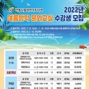 동화요리교실 이미지