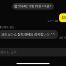 엘모멘토 송도 이미지