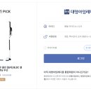 대명스포츠용품 이미지