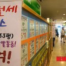 팰리스의원 이미지