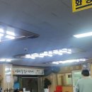 뽀로꾸당구장 이미지