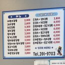 369김밥 이미지