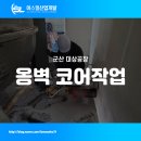 에스엘산업개발 이미지