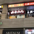 라사부 마라탕 이미지