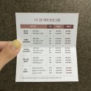 바디튠오목교역점 이미지