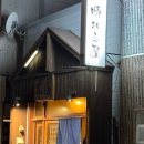 야후빌딩 이미지