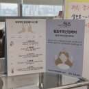 청초로 | 중랑 상봉 두피신경케어 머리나는 청초 상봉점 방문후기｜여름철 두피 관리까지