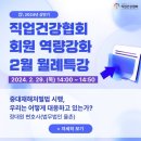 건강협회 네이버블로그