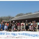 문화체험학습강사 이미지