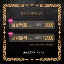 나이스가이 이미지