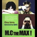 엠씨더맥스(MC The MAX) - One love 이미지