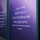 즐거운 한국사 이미지