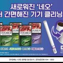 더네오 이미지