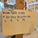 아방국수 이미지