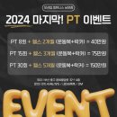 모션피트니스 이미지