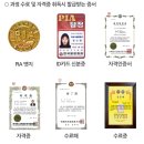 [ 자격증 추천 ] 재향군인회 PIA탐정사 과정 모집 / PIA탐정사자격취득 궁금하시면 여기로